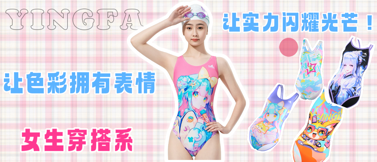  讓色彩擁有表情，讓實力閃耀光芒！